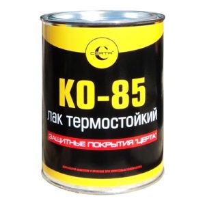 Лак КО-85 термостойкий